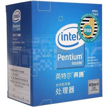 英特尔(Intel) 45纳米 奔腾双核处理器 E5300盒装CPU(LGA775/2.6GHz/2M二级缓存/800MHz)
