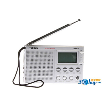 德生（TECSUN）R-9702 高灵敏度全波段立体声收音机（银色）