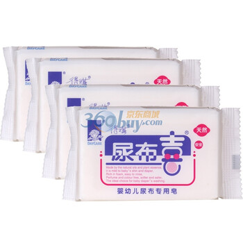 得琪婴幼儿尿布专用皂128克*4块