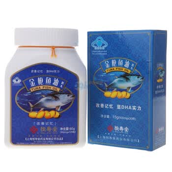 恒寿堂金枪鱼油胶丸500mg*120粒送30粒