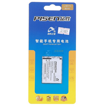 品胜（pisen）BD50电池 适用于摩托罗拉M325/EM25/F3
