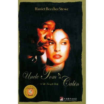 汤姆叔叔的小屋(英文版)》(斯托夫人(Harriet+B