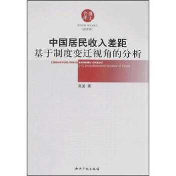 中国银行收入证明模板_中国人民收入