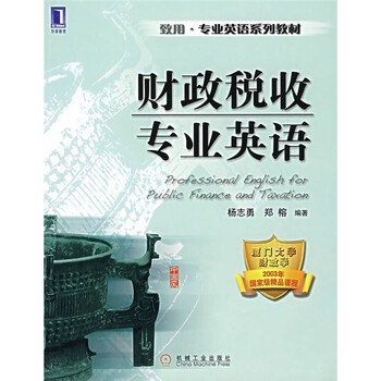 职业摄影师收入_职业收入英文(3)