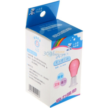 小白熊乳头牵引器HL-0690