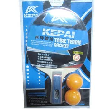 科牌乒乓球拍 KP0230一拍二球