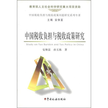 崇明税收优惠政策_cdm收入税收政策