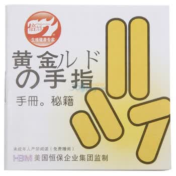 [原创]如何令女人轻松潮喷|c2000|诗二千|佛山论坛