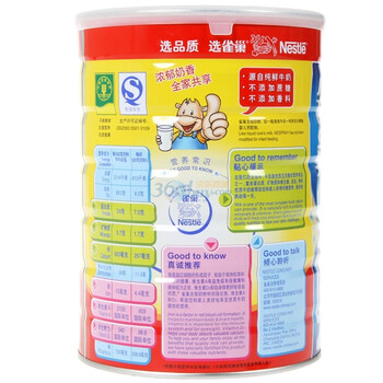 雀巢全脂奶粉900g性价比 雀巢全脂甜奶粉质量