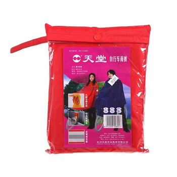 天堂伞自行车雨披大号N120红色