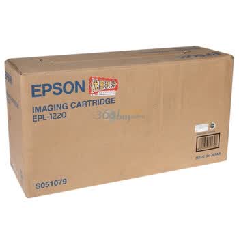 爱普生（Epson）s051079 黑色硒鼓（适用EPL-1220）