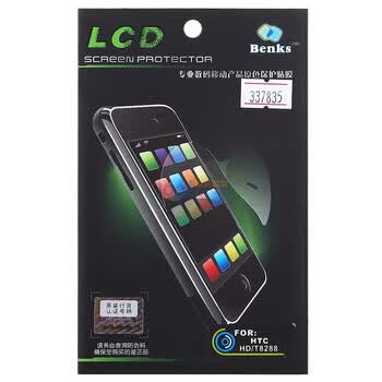 邦克仕（Benks）SR磨砂系列保护贴膜(宏达 HTC Touch HD/T8282/T8288 贴膜)