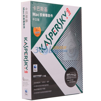 卡巴斯基（kaspersky）MAC版反病毒安全软件(中文一年版) 苹果电脑安全专家