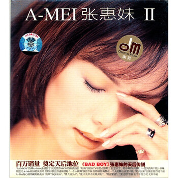 A-MEI<em>张惠妹</em>2:BAD BOY(CD) - 华语流行 - 音乐