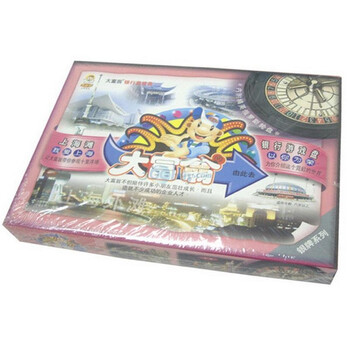 台湾大富翁银行游戏盘(银牌 上海滩NO.3001）