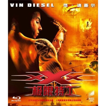 <em>极限特工</em>(BD25) - 其他分类 - 影视 - 京东商城