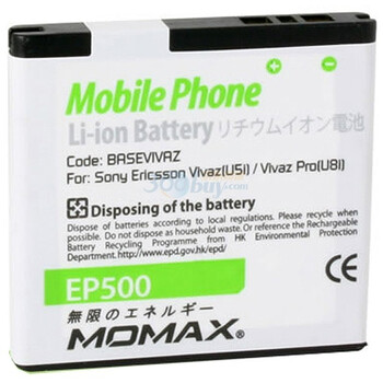 摩米士（MOMAX）U5I 锂电池 适用索尼爱立信U5I/U8I/E15I
