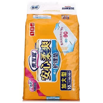 乐互宜安心柔爽成人护理垫60*90cm10P