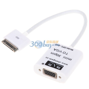 胜为（shengwei）DPC-810 迷你30pin转VGA快速转换器（兼容或适用于苹果公司旗下产品，如平板电脑、手机等）