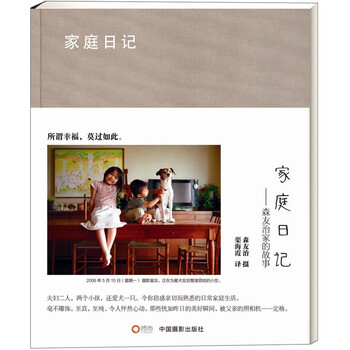 京东商城 满300减150 艺术摄影类图书划算凑单