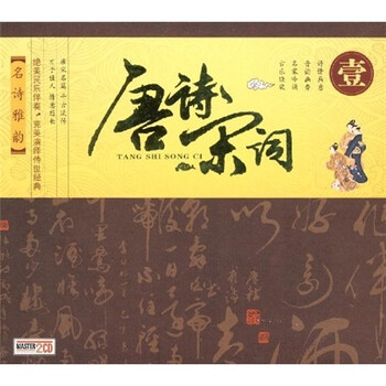 winky诗山鬼 简谱琵琶-》等等古筝古琴琵琶等民族乐器的纯音乐,听