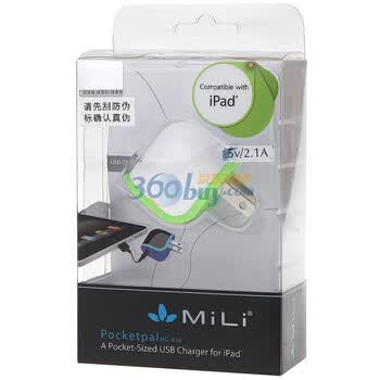 MiLi power pocketpal HC-A30-2 IPAD 专用充电器 适用于所有5V/2A的USB 设备（白绿）