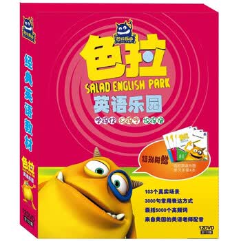 ɫ��Ӣ����԰ȫ103��������158Pѧϰ�ֲᣨ12DVD��