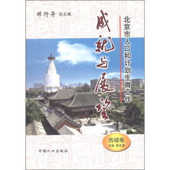 大红门市场疏解_西城区人口疏解规划