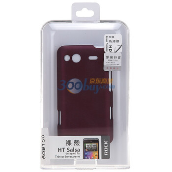 洛克（ROCK）HTC Salsa G15 C510e nakedshell裸壳（酒红，超薄）
