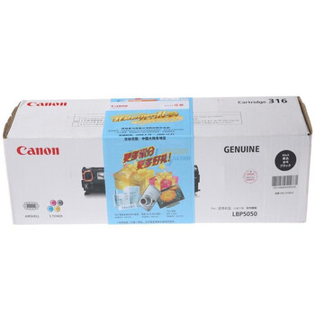 佳能（Canon）CRG-316Y 黄色硒鼓（适用于LASERSHOT LBP5050 5050n）