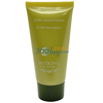 MEIKING美康粉黛太阳花无暇嫩白BB霜50ml(粉色)
