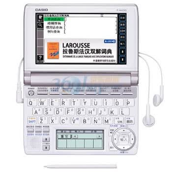 卡西欧（CASIO）E-A400电子辞典（彩屏）（贝壳白）