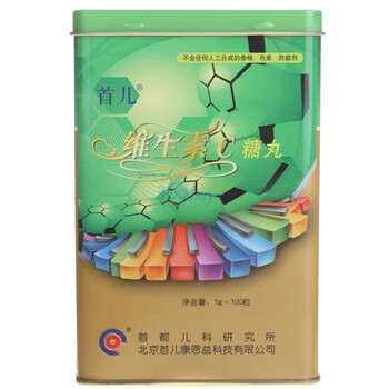 首儿维生素C 100g