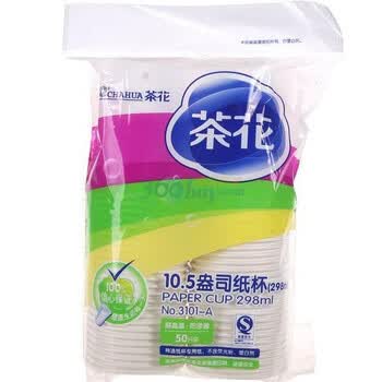 茶花10.5盎司纸杯50只装3101-A