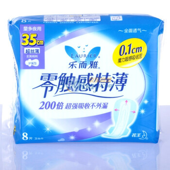乐而雅零触感特薄夜用护翼35cm8片