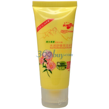 壹恒阿尔卑斯有机植物系列皇家玫瑰水润舒缓保湿润手霜60g