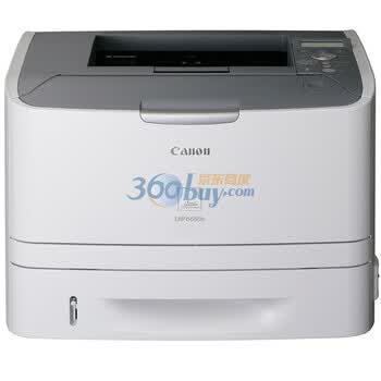 佳能（Canon）LASERSHOT LBP6650n 黑白激光打印机