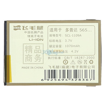 飞毛腿（SCUD）精品电池 多普达（Dopod）565（ST26A）适用于多普达:575,585,586,596,C500,C550等机型