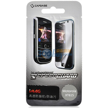 卡登仕（CAPDASE）摩托罗拉XT615 屏幕保护膜 防指纹 完美膜 适用于MOTO XT615
