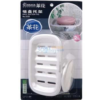 茶花吸盘托架2250