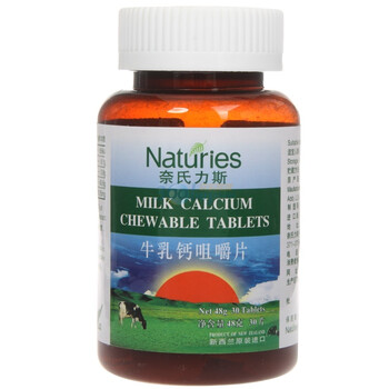 Naturies奈氏力斯牛乳钙咀嚼片48g(30片)