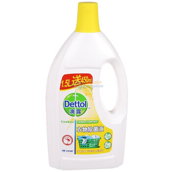 Dettol滴露衣物除菌液柠檬1.5L 送450ml
