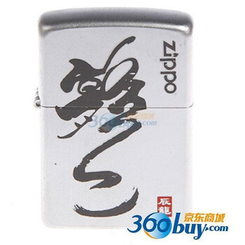 Zippo打火机十二生肖系列-龙