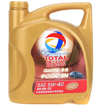 道达尔快驰QUARTZ 9000汽车润滑油SM机油5W-40 4L
