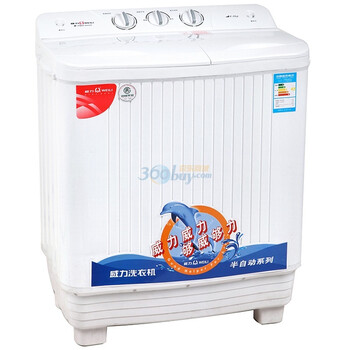 威力（weili） XPB60-6032S 抗菌洗 半自动洗衣机 （白色）