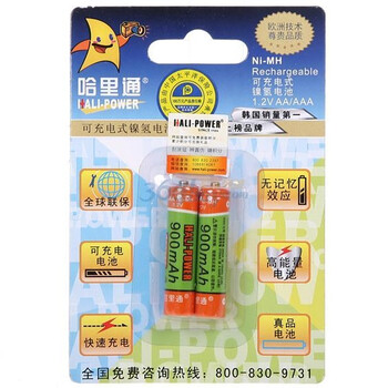 哈里通(HALI-POWER)数码电池  900MA7号充电电池