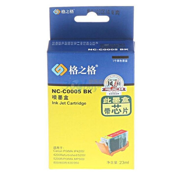 格之格（GGIMAGE）NC-C0005BK黑色墨盒（兼容佳能 适用Canon Pixma 4200/Ip3300）
