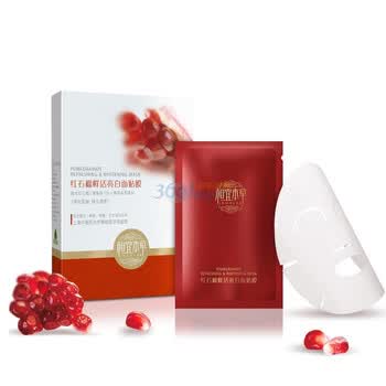 相宜本草红石榴鲜活亮白面贴膜7片装