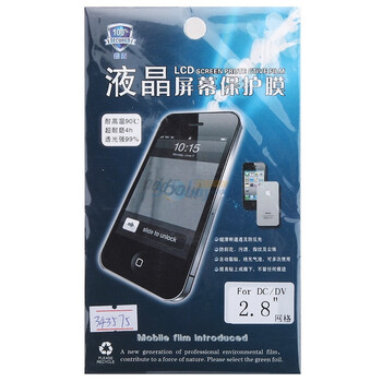 鑫盾高清透超耐磨手机贴膜-DC/DV 2.8寸液晶通用