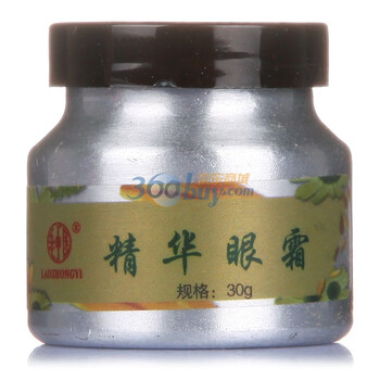 老中医精华眼霜30g